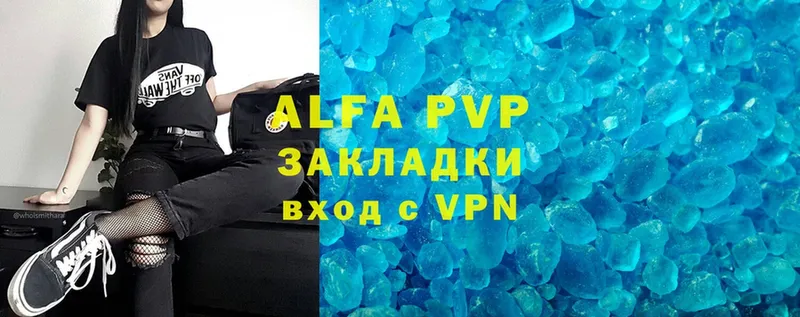 shop официальный сайт купить закладку Сыктывкар A-PVP Crystall