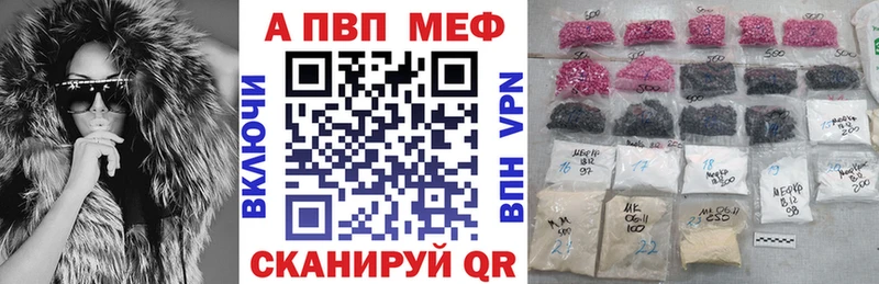 A PVP Соль  Сыктывкар 