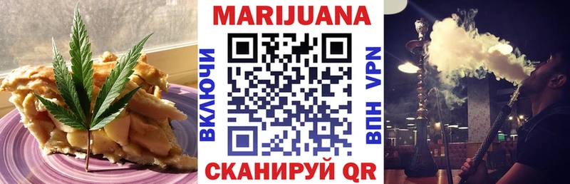 Canna-Cookies конопля  блэк спрут tor  Сыктывкар 