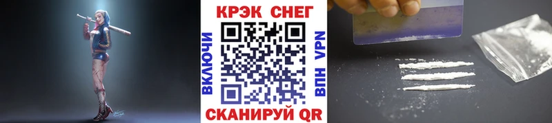 Cocaine 97% где купить наркоту Сыктывкар