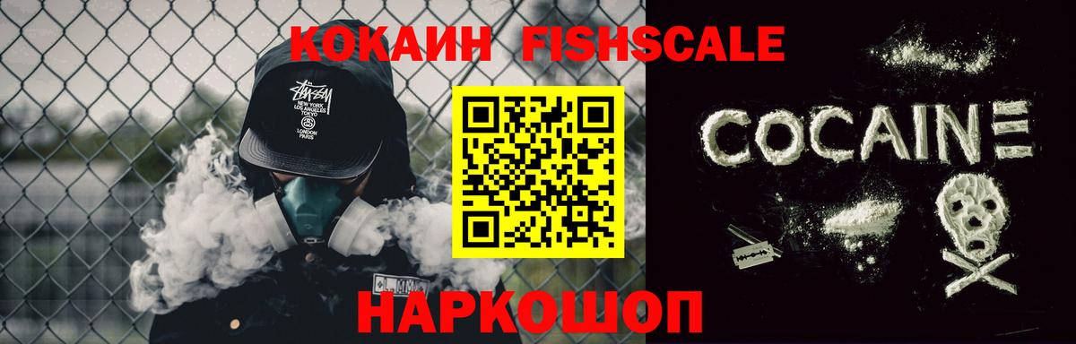 КОКАИН VHQ Сыктывкар