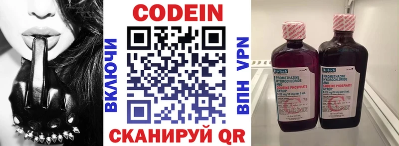 мориарти Telegram  Сыктывкар  Кодеин Purple Drank 