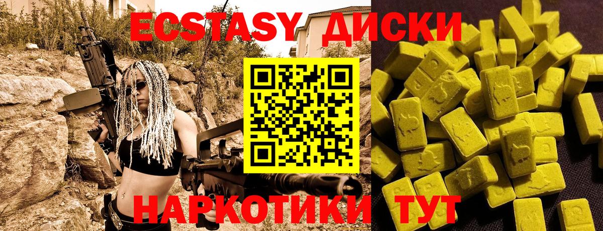 Ecstasy louis Vuitton Сыктывкар