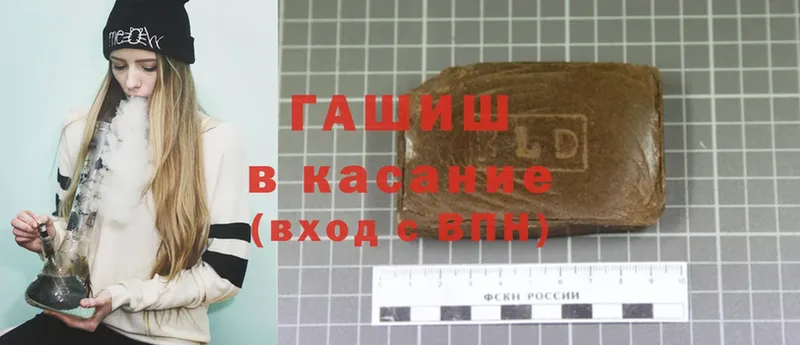ГАШ Cannabis Сыктывкар