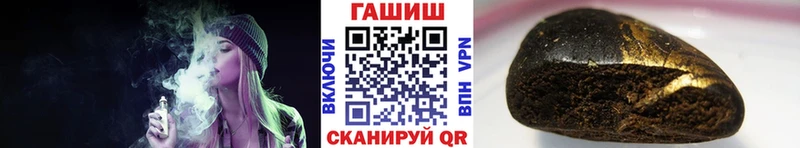 ГАШИШ ice o lator  где продают наркотики  Сыктывкар 