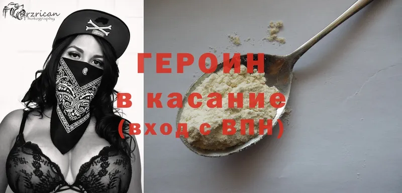 OMG рабочий сайт  Сыктывкар  ГЕРОИН гречка 