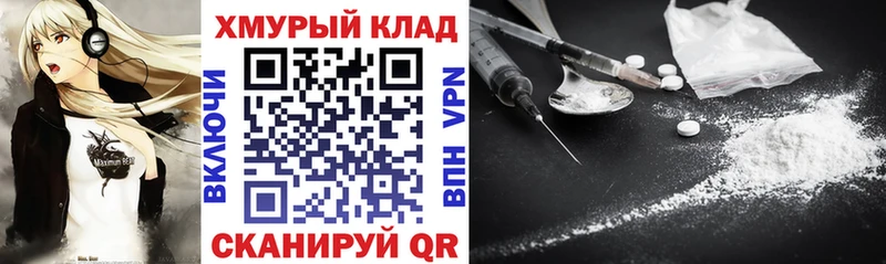 Героин Heroin  где можно купить   Сыктывкар 