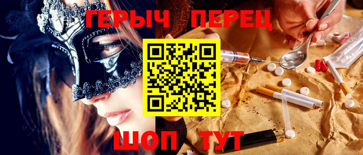 Сыктывкар  Героин VHQ  Вход с VPN 