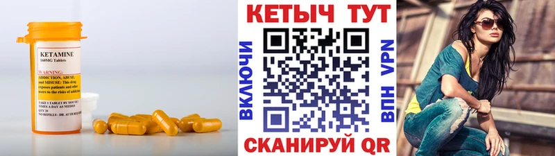 Кетамин VHQ  хочу   гидра ссылка  Сыктывкар 