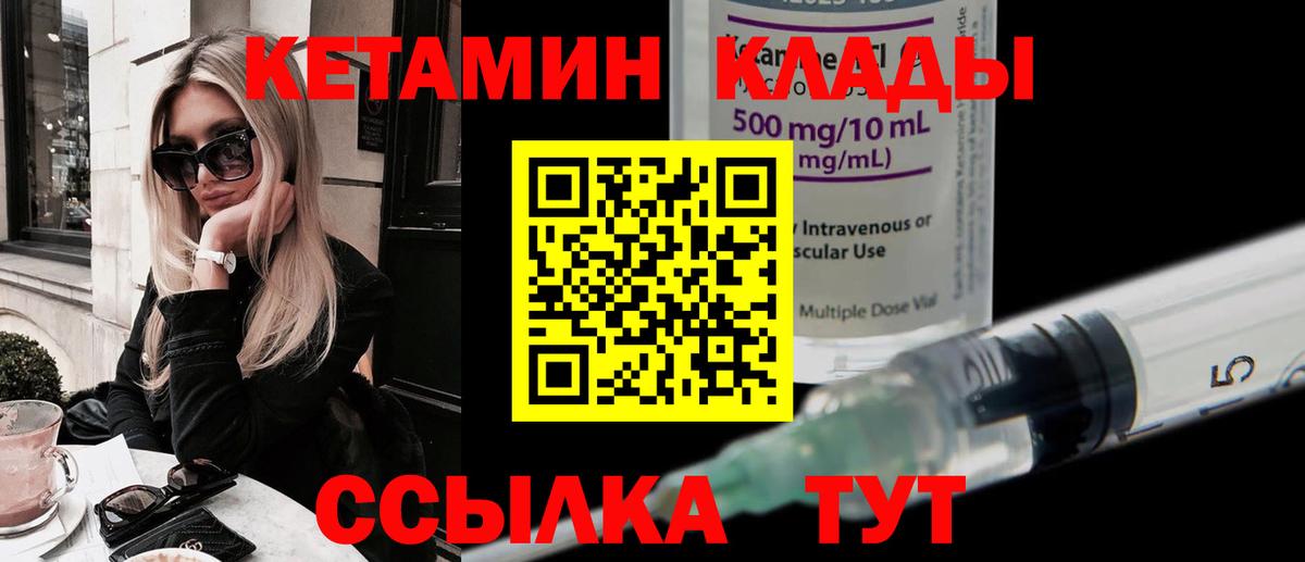 ЭКСТАЗИ  Сыктывкар  Вход с VPN  Бошки Шишки  МЕФ кристаллы  ГАШИШ  Меф МЯУ МЯУ 