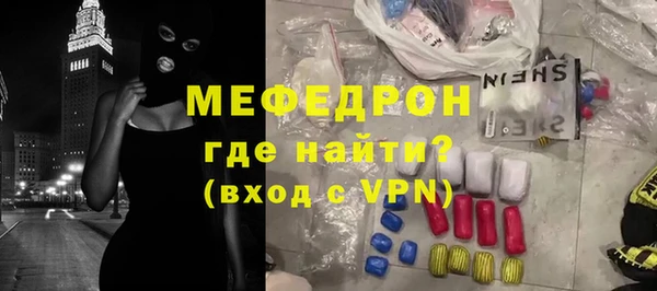 героин Каменск-Шахтинский