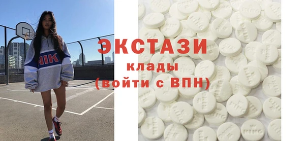 стаф Карталы