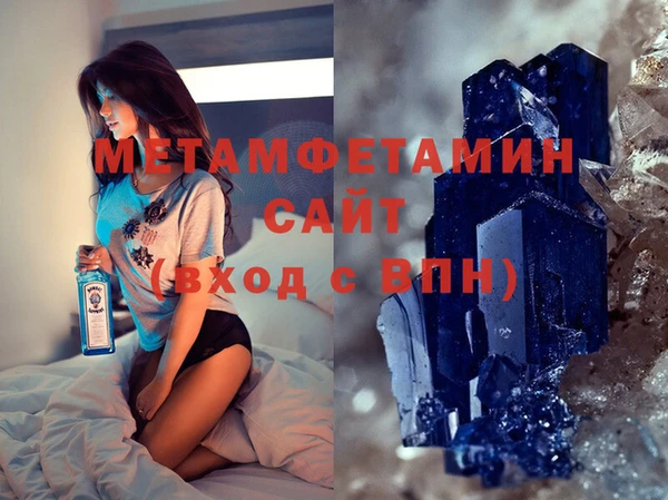 мефедрон Каменка
