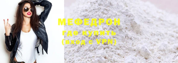 скорость mdpv Касимов