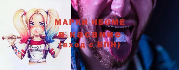 героин Каменск-Шахтинский