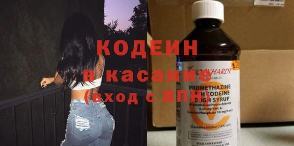 мефедрон Каменка