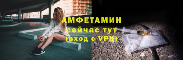 альфа пвп Каменногорск