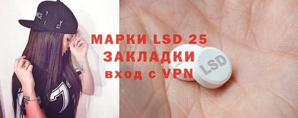 стаф Карталы