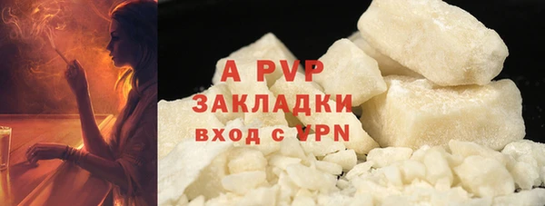 стаф Карталы