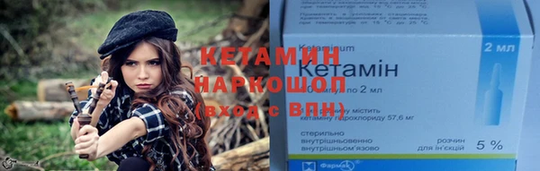 героин Каменск-Шахтинский