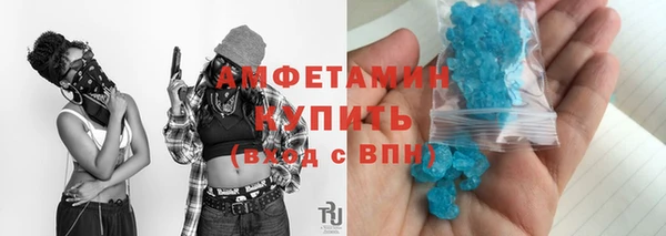 альфа пвп Каменногорск