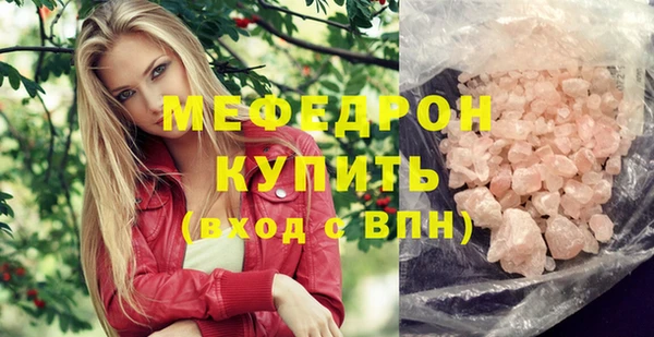 героин Каменск-Шахтинский
