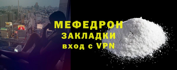 скорость mdpv Касимов