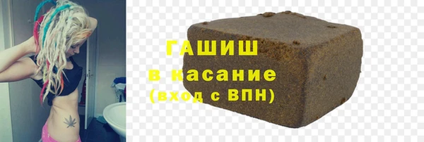 амфетамин Абдулино