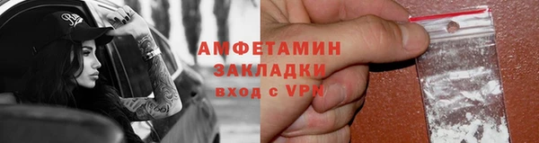 скорость mdpv Касимов