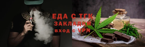 амфетамин Абдулино