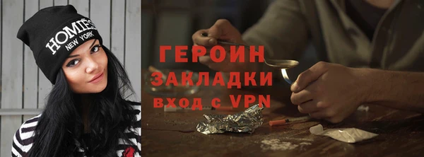героин Каменск-Шахтинский