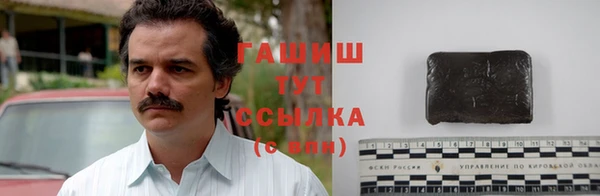 героин Каменск-Шахтинский