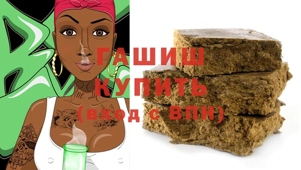мефедрон VHQ Абаза