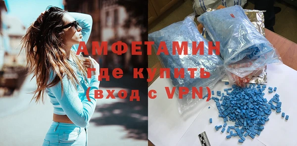 мефедрон VHQ Абаза
