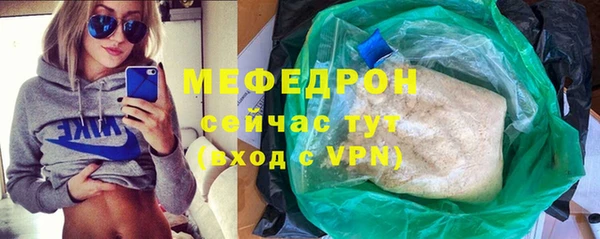 героин Каменск-Шахтинский