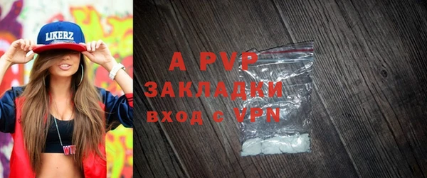 альфа пвп Каменногорск