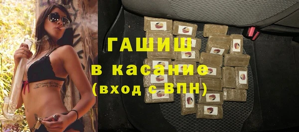 амфетамин Абдулино