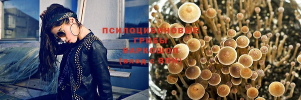 каннабис Верхнеуральск