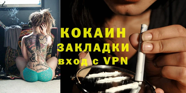 мефедрон Каменка