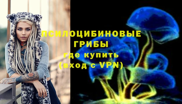 мефедрон Волосово