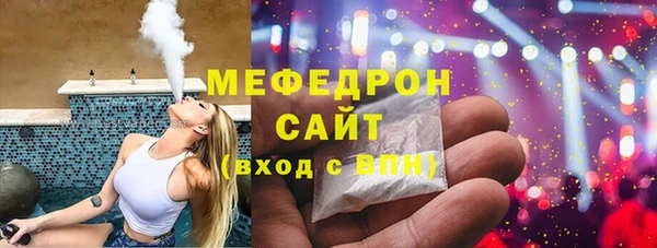 амфетамин Абдулино