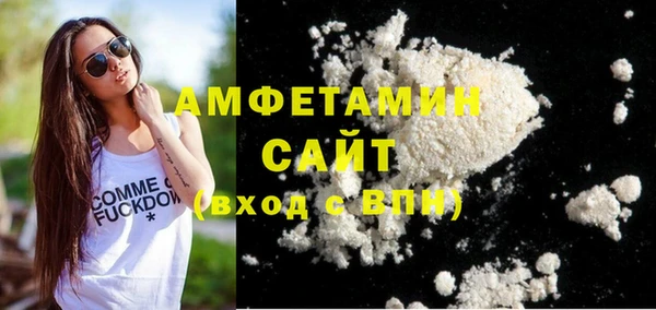 мефедрон Каменка