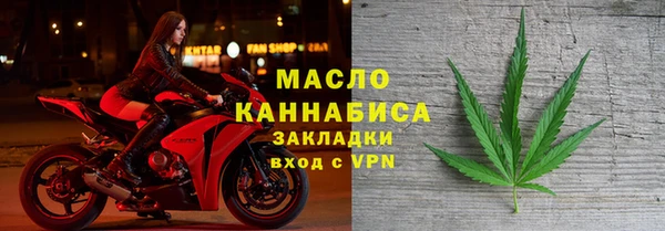 амфетамин Абдулино
