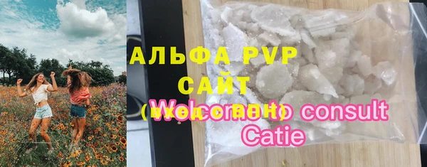 скорость mdpv Касимов