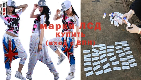 героин Абинск