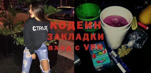 мефедрон Каменка