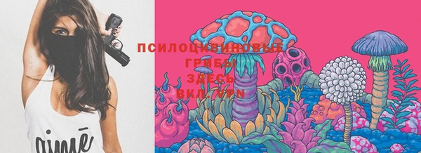 героин Абинск