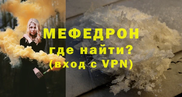 стаф Карталы