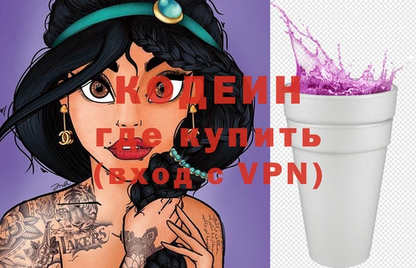 мефедрон Каменка