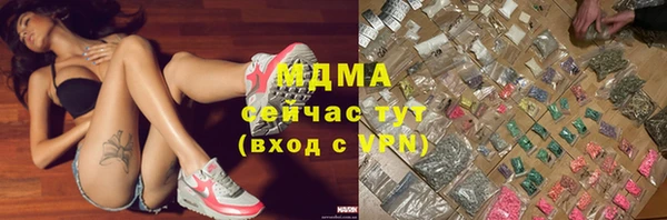 jwh Верхний Тагил